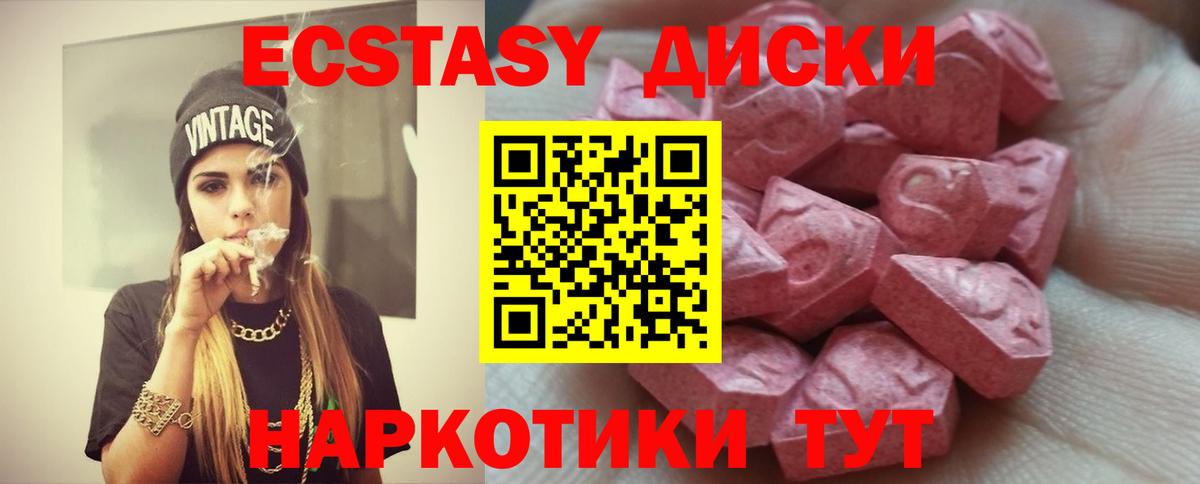 Ecstasy DUBAI  Экстази бентли  Королёв  ЭКСТАЗИ  ссылка на мегу как зайти  Вход с VPN 