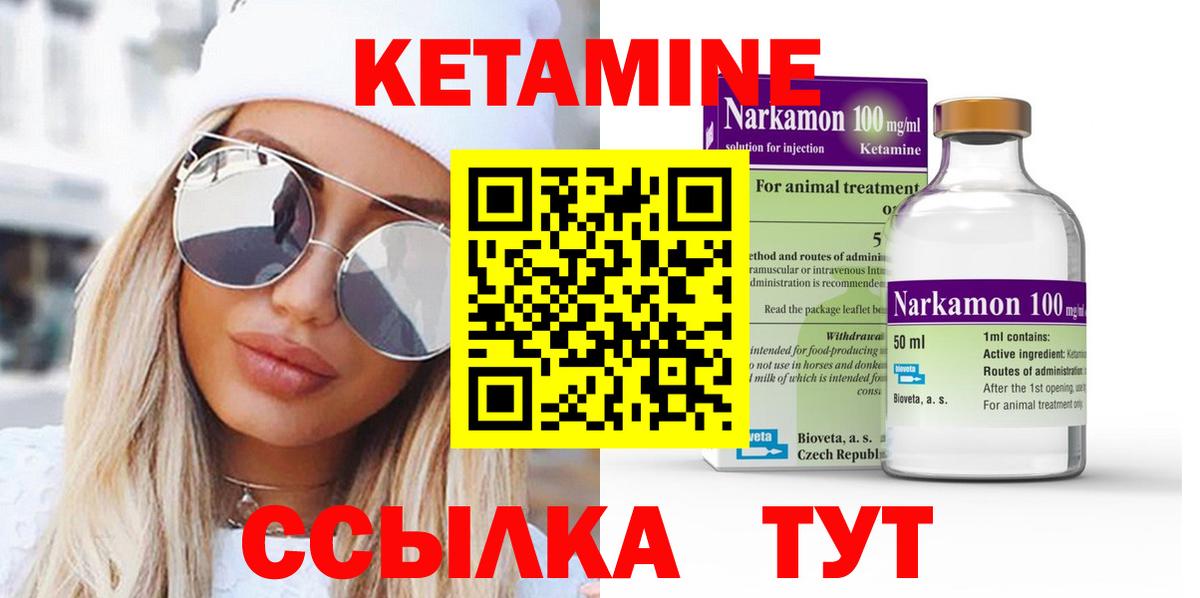 Королёв  omg рабочий сайт  Кетамин ketamine  Вход с VPN  КЕТАМИН ketamine 