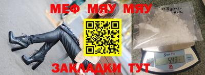 гашик Кандалакша