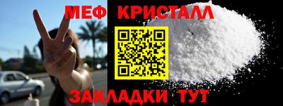 кокаин VHQ Камышлов