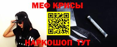 кокаин VHQ Камышлов