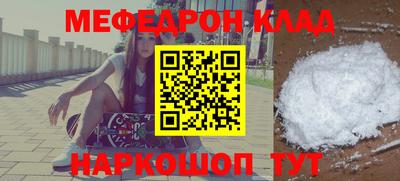 гашик Кандалакша