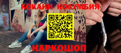 гашик Кандалакша
