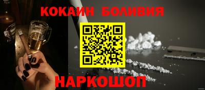 гашик Кандалакша