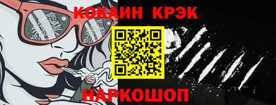 амфетамин Канаш