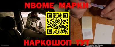 кокаин VHQ Камышлов