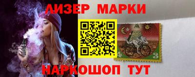 гашик Кандалакша