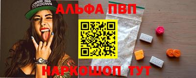 кокаин VHQ Камышлов