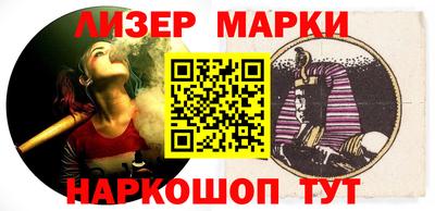 гашик Кандалакша