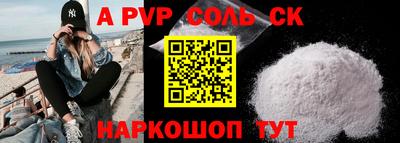 гашик Кандалакша