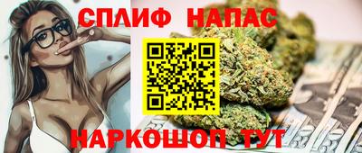 кокаин VHQ Камышлов