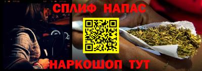 амфетамин Канаш