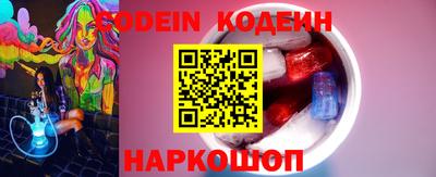 гашик Кандалакша