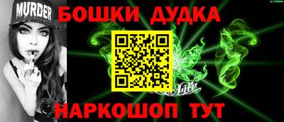 амфетамин Канаш