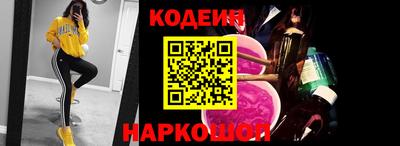 кокаин VHQ Камышлов