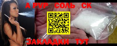 кокаин VHQ Камышлов