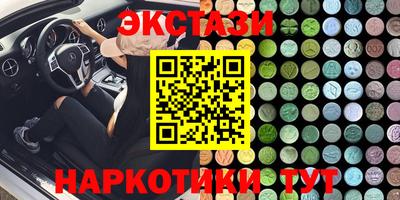 кокаин VHQ Камышлов