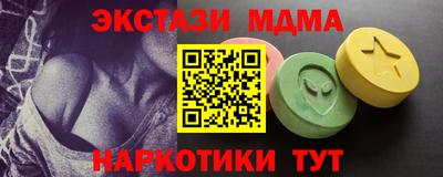 амфетамин Канаш
