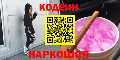 гашик Кандалакша