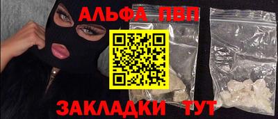 амфетамин Канаш