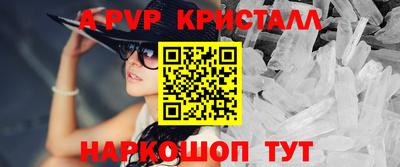кокаин VHQ Камышлов