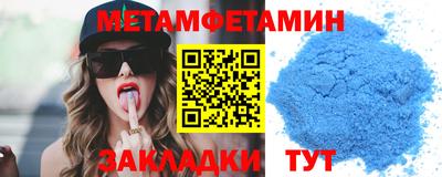 гашик Кандалакша