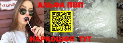 кокаин VHQ Камышлов
