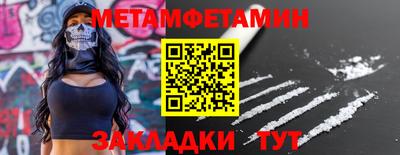 амфетамин Канаш
