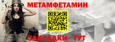 гашик Кандалакша