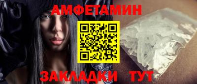 кокаин VHQ Камышлов