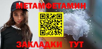 кокаин VHQ Камышлов