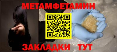 амфетамин Канаш