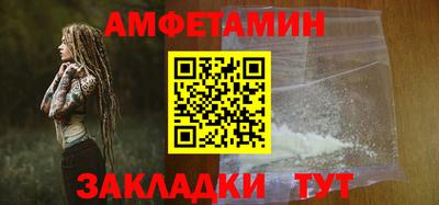 амфетамин Канаш