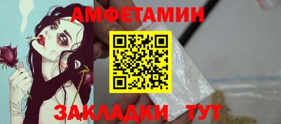 кокаин VHQ Камышлов