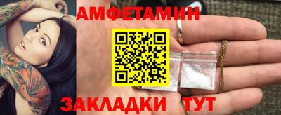 гашик Кандалакша