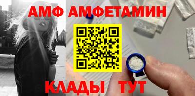 гашик Кандалакша