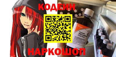 амфетамин Канаш