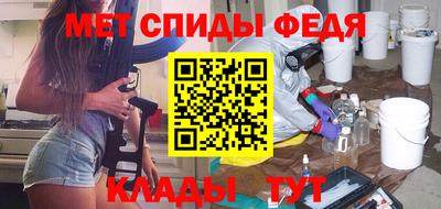 кокаин VHQ Камышлов