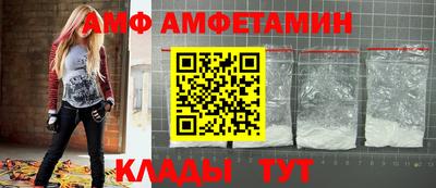 кокаин VHQ Камышлов