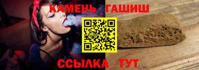гашик Кандалакша