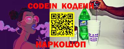 кокаин VHQ Камышлов