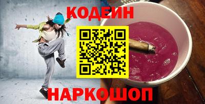 гашик Кандалакша