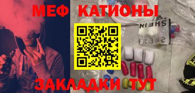 кокаин VHQ Камышлов