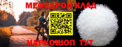 кокаин VHQ Камышлов