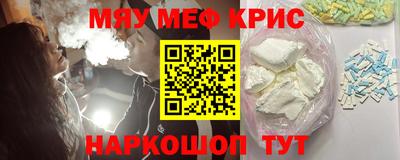 амфетамин Канаш