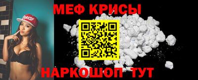гашик Кандалакша