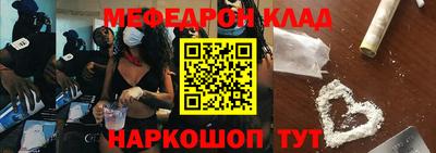 амфетамин Канаш
