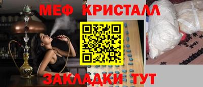гашик Кандалакша