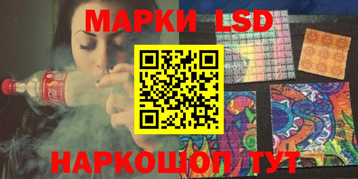Королёв  Лсд 25 экстази ecstasy  ЛСД экстази кислота  Вход с VPN 
