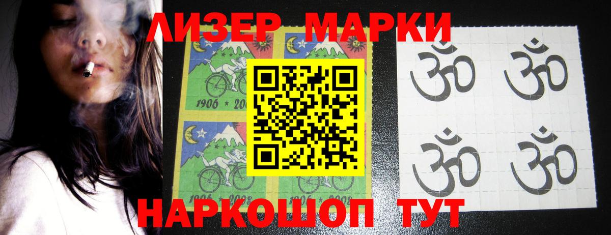 ЛСД экстази кислота Королёв